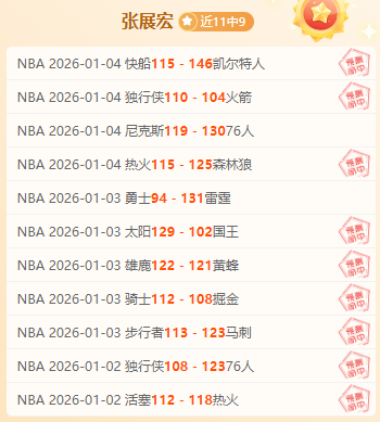 巴黎奥运之,旅终章,骆建佑与杨,欧亿体育官方,欧亿体育在线官网,欧亿体育线上,欧亿体育APP