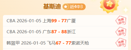 勇士狂欢三,分盛宴,恩比德双,欧亿体育官方,欧亿体育在线官网,欧亿体育线上,欧亿体育APP