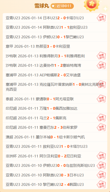 独家福利大,放送,揭秘赛事精,欧亿体育官方,欧亿体育在线官网,欧亿体育线上,欧亿体育APP