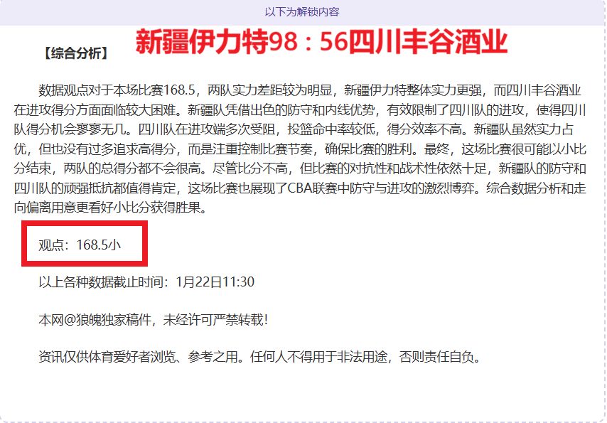 巅峰状态全,捷报频传,王者之战,欧亿体育官方,欧亿体育在线官网,欧亿体育线上,欧亿体育APP