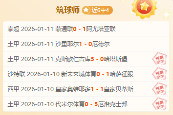 路易斯,迪亚斯加盟,巴萨,欧亿体育官方,欧亿体育在线官网,欧亿体育线上,欧亿体育APP