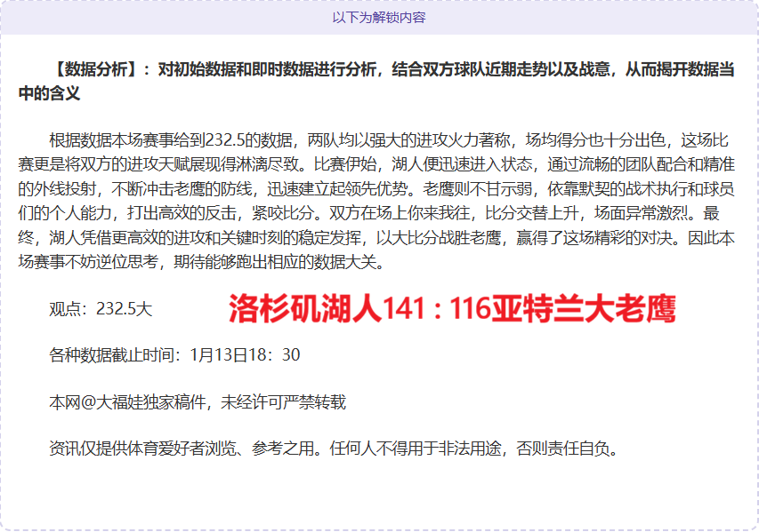 前阿森纳名,将卢卡斯,佩雷斯自由,欧亿体育官方,欧亿体育在线官网,欧亿体育线上,欧亿体育APP