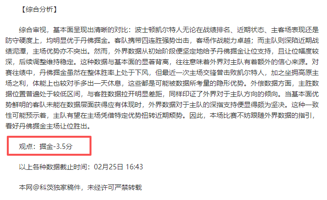 基昂特,乔治外线连,中两记三分,欧亿体育官方,欧亿体育在线官网,欧亿体育线上,欧亿体育APP