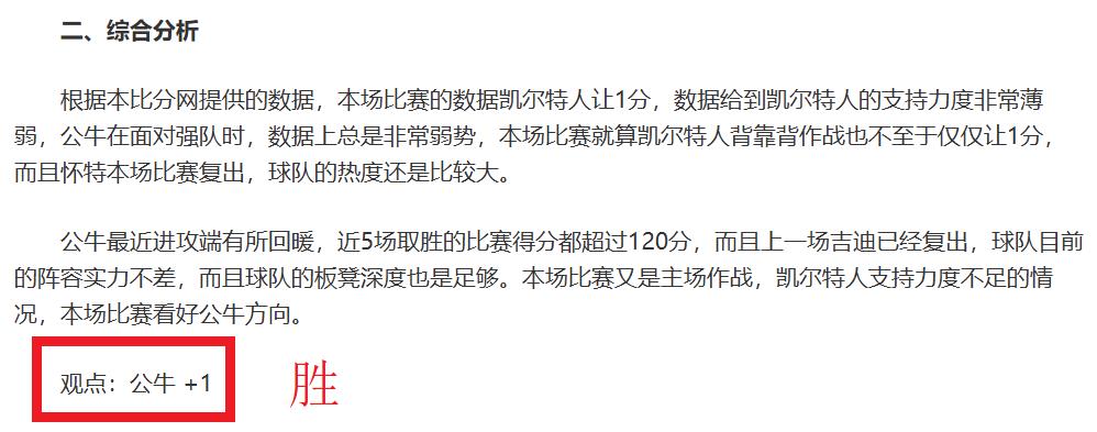 齐沃解析,大乐透期号,专家推荐分,欧亿体育官方,欧亿体育在线官网,欧亿体育线上,欧亿体育APP