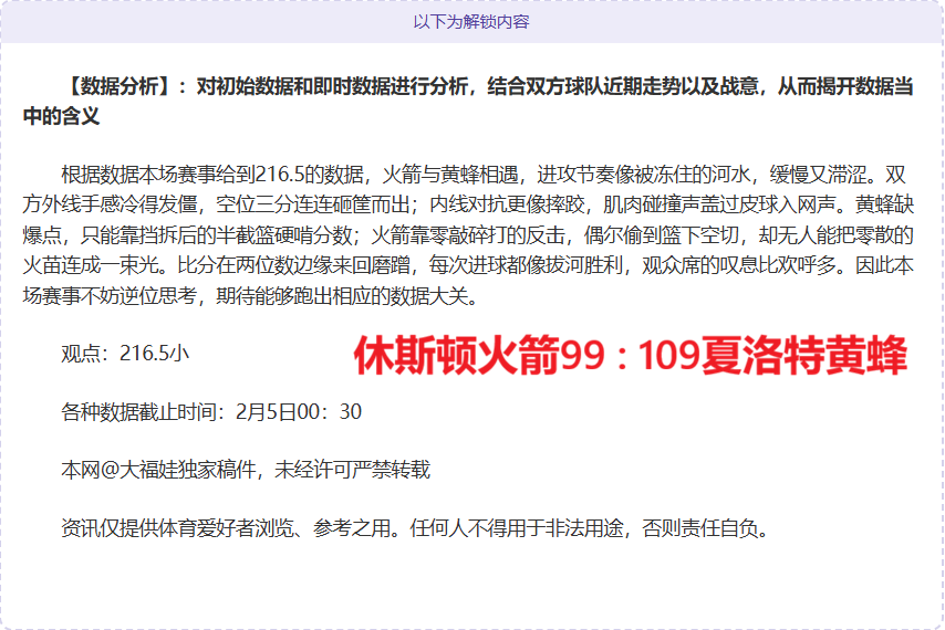 专家分析,大乐透期号,推荐,欧亿体育官方,欧亿体育在线官网,欧亿体育线上,欧亿体育APP