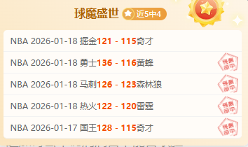 沙尔克,主场对决比,勒菲尔德,欧亿体育官方,欧亿体育在线官网,欧亿体育线上,欧亿体育APP