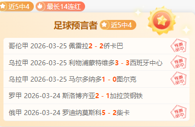 巴黎圣曼力,克南特,姆巴佩梅开,欧亿体育官方,欧亿体育在线官网,欧亿体育线上,欧亿体育APP