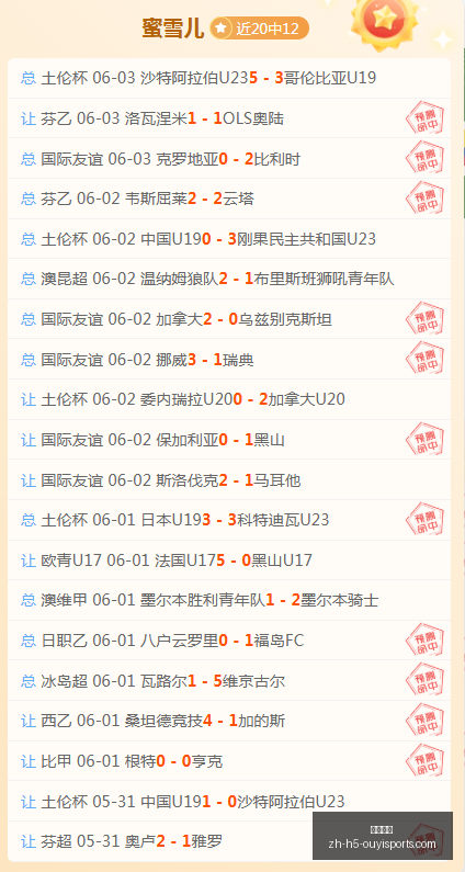 德国队丢球,解析,穆勒揭示基,欧亿体育官网,欧亿体育App,欧亿体育直播,欧亿体育娱乐,欧亿体育入口
