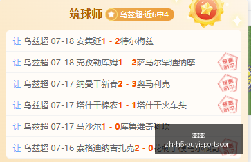 欧亿体育,欧亿体育官网,欧亿体育App,欧亿体育官网,欧亿体育App,欧亿体育直播,欧亿体育娱乐,欧亿体育入口