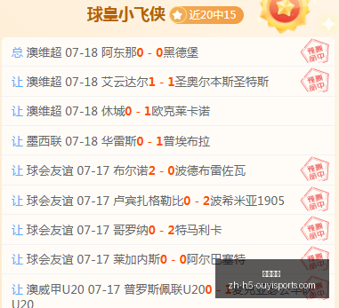欧亿体育,欧亿体育官网,欧亿体育App,欧亿体育官网,欧亿体育App,欧亿体育直播,欧亿体育娱乐,欧亿体育入口
