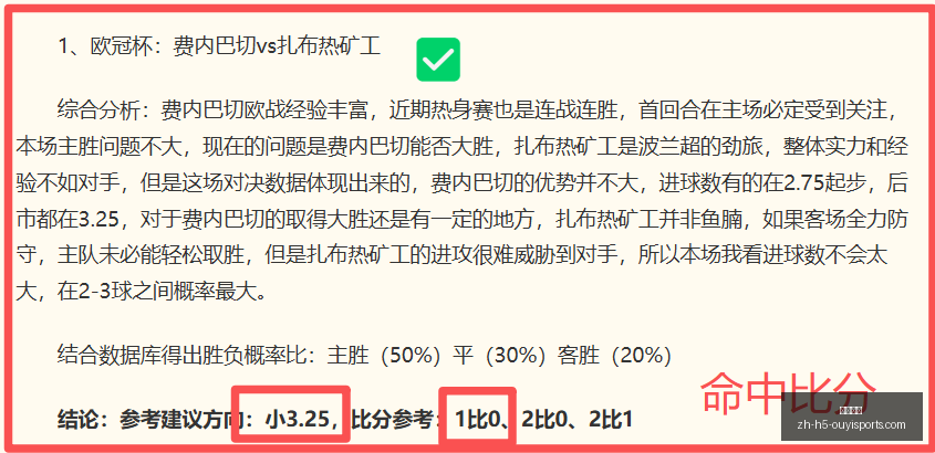 欧亿体育,欧亿体育官网,欧亿体育App,欧亿体育官网,欧亿体育App,欧亿体育直播,欧亿体育娱乐,欧亿体育入口