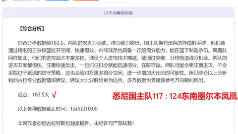 中国短道速滑女队亚冬会3000米接力夺金，盛况空前——《环球时报》环球网独家报道