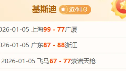 勇士狂欢三分盛宴，恩比德双20+助勇士七人上双胜76人