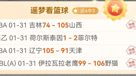 路易斯-迪亚斯加盟巴萨：完美融入球队风格