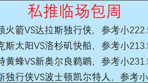 法布雷加斯因黄牌累积停赛，罗马客战科莫赛事将缺席
