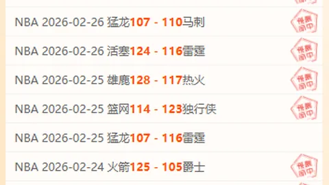 山东男篮官宣：签下2米11锋卫摇摆，NBA发展联盟表现亮眼