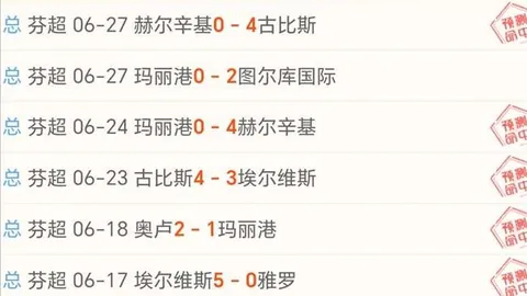 欧亿体育 070254 8