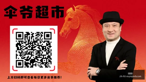 欧亿体育，欧亿体育官网， 071524 1