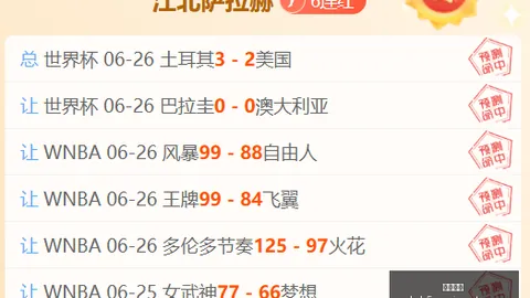 欧亿体育 072725