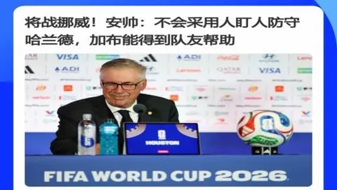 欧亿体育欧亿体育官网数据冲到072711引发关注