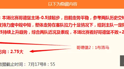 欧亿体育 074143 3
