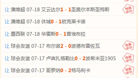 欧亿体育 075810 0