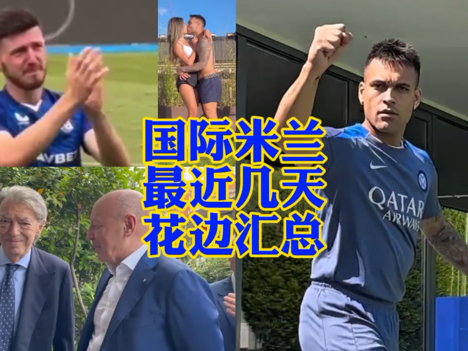 持竞争力和